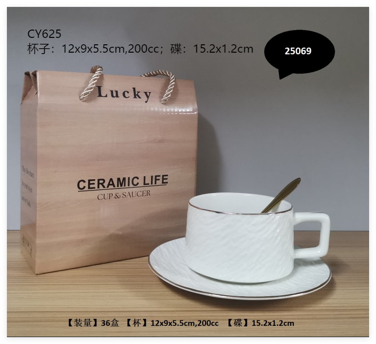 coffee set three-piece set，best quality porcelain tea cup saucers sets,awesome mugcup
