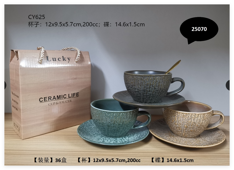 coffee set three-piece set，best quality porcelain tea cup saucers sets,awesome mugcup