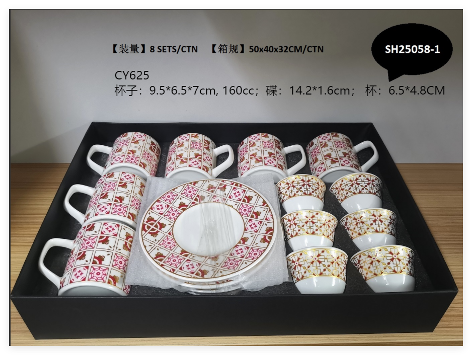 Geometric pattern coffee cup，geometric mug set, geometric coffee cup set