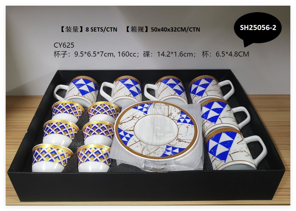 Geometric pattern coffee cup，geometric mug set, geometric coffee cup set