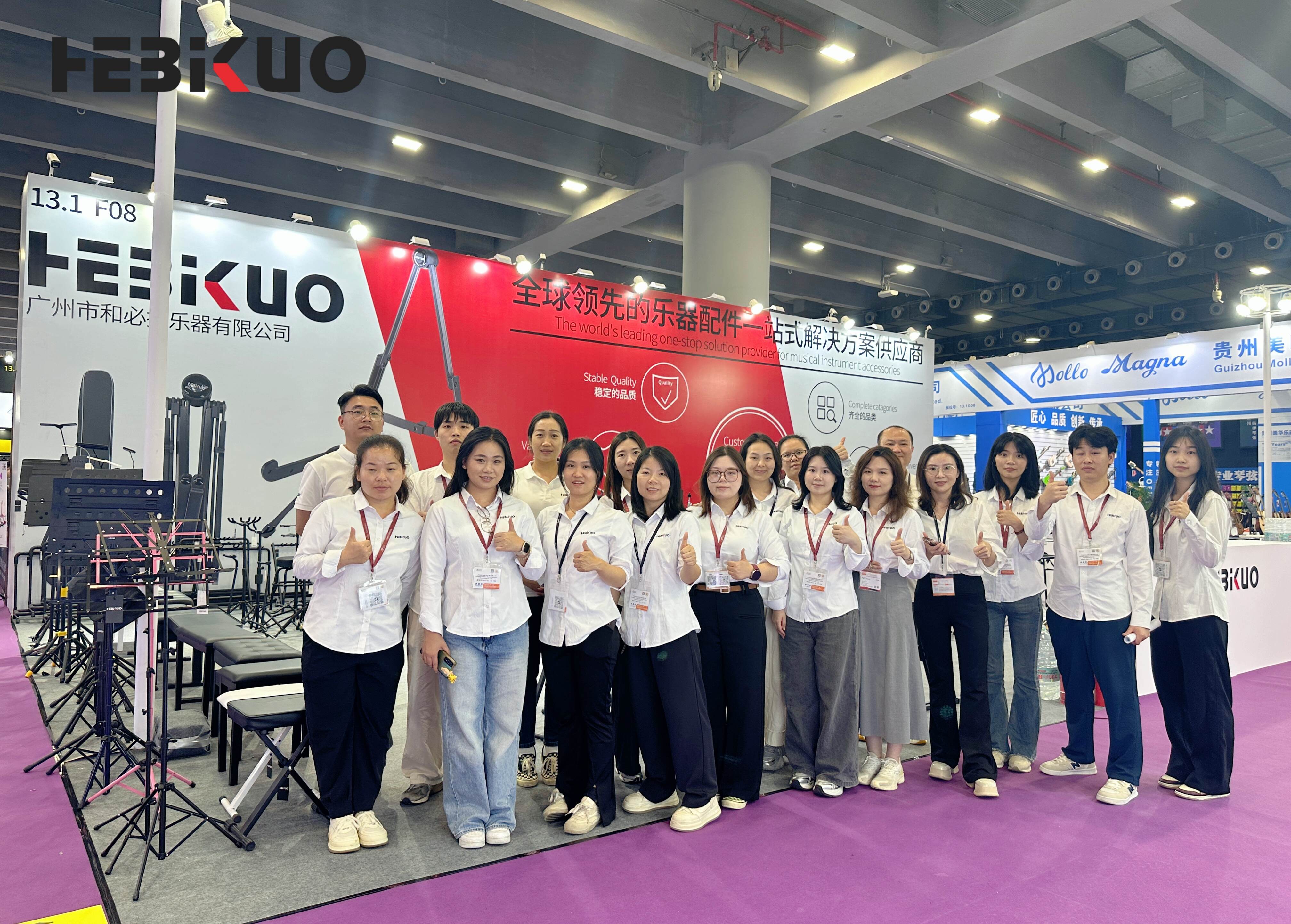 Hebikuo Shine at the Canton Fair Musical Instruments Exhibition and Strike a New Movement for the Industry