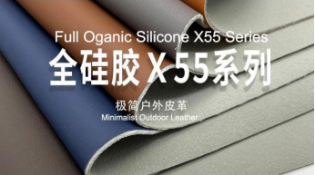 Analysis of Definition, Advantages, and Application Fields of Full Silicon Leather