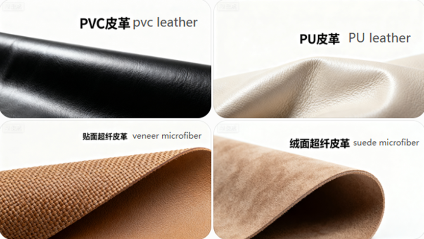 How to Choose between PVC, PU, Veneered Microfiber, and Suede Microfiber?