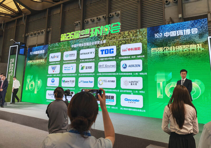 Sino-Ray Just Won a Huge Award at the 2025 Environmental Expo Sino-Ray Just Won a Huge Award at the 2025 Environmental Expo