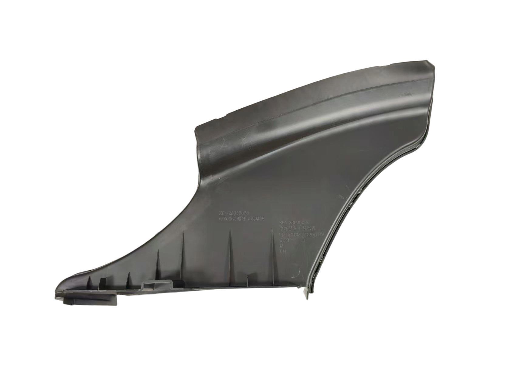Original  high quality Left Intercooler shield For Lixiang L7/L8/L9