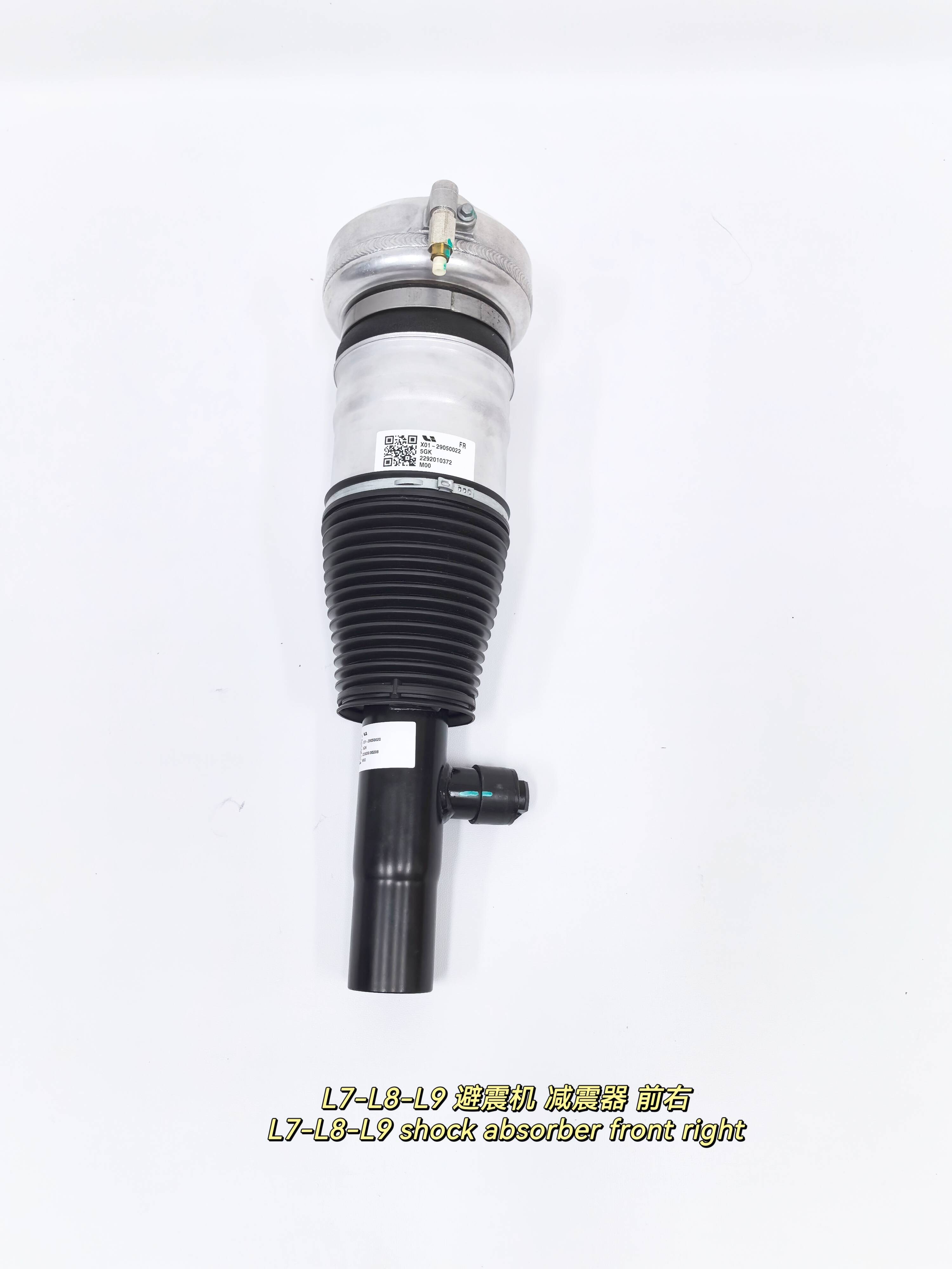 high quality Lixiang auto parts,Lixiang auto parts suppliers,Lixiang auto parts manufacturer