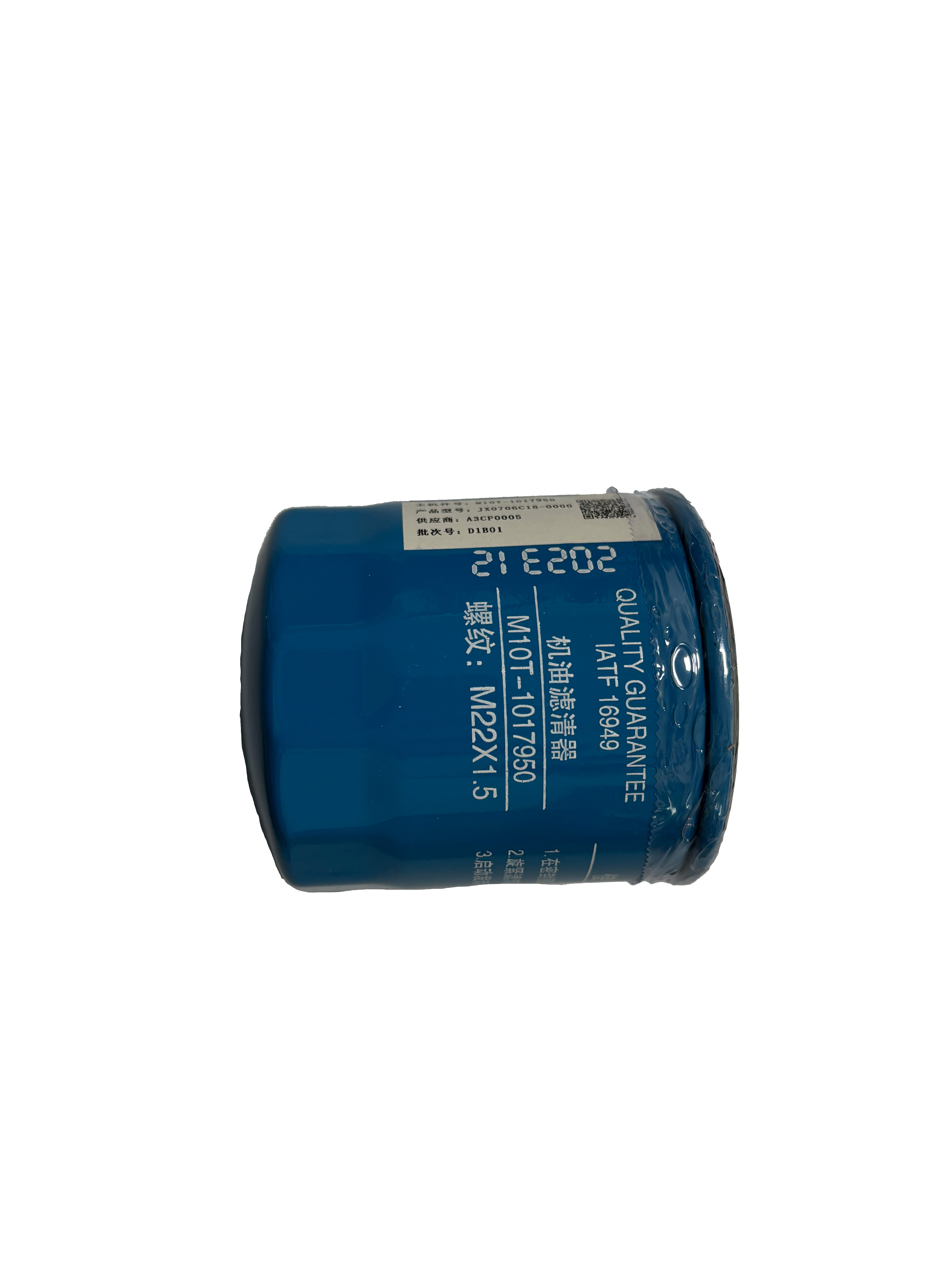 Ideal Car;Oil Filter