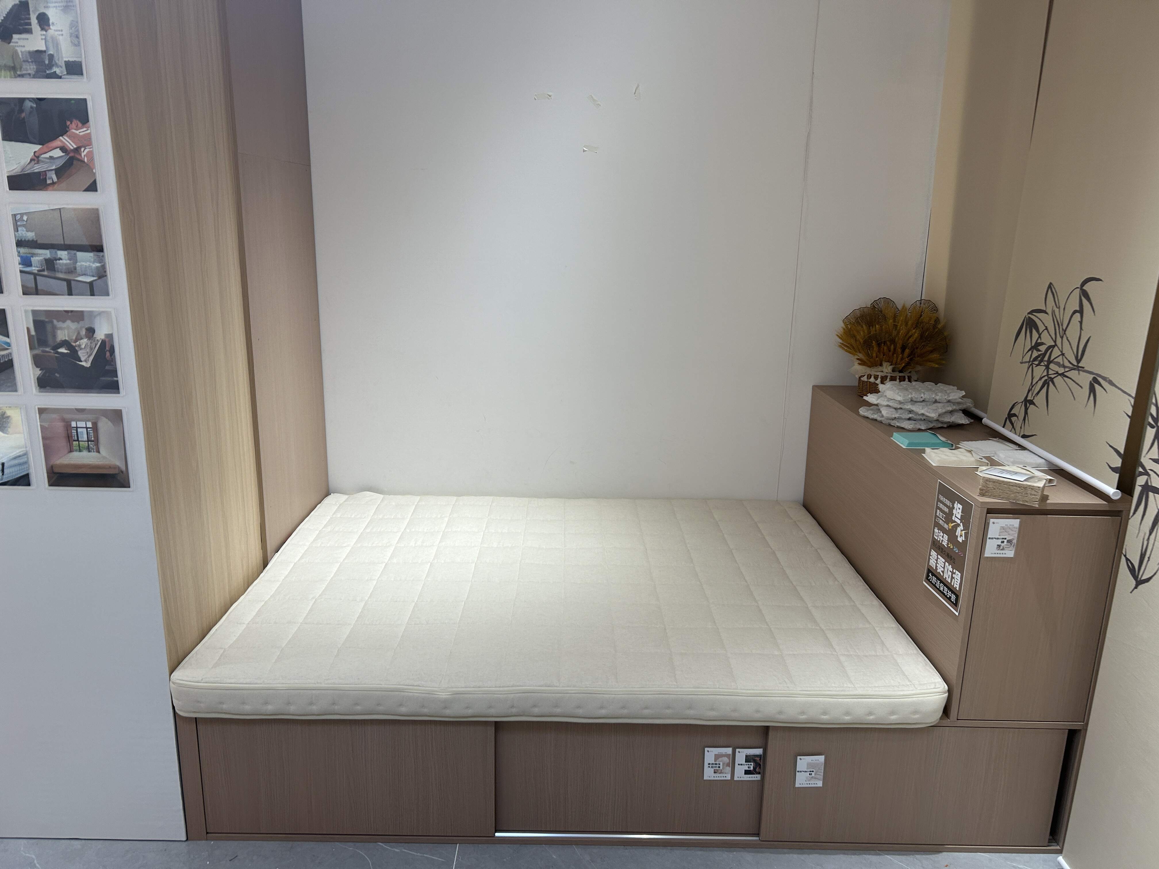 Tatami Pad