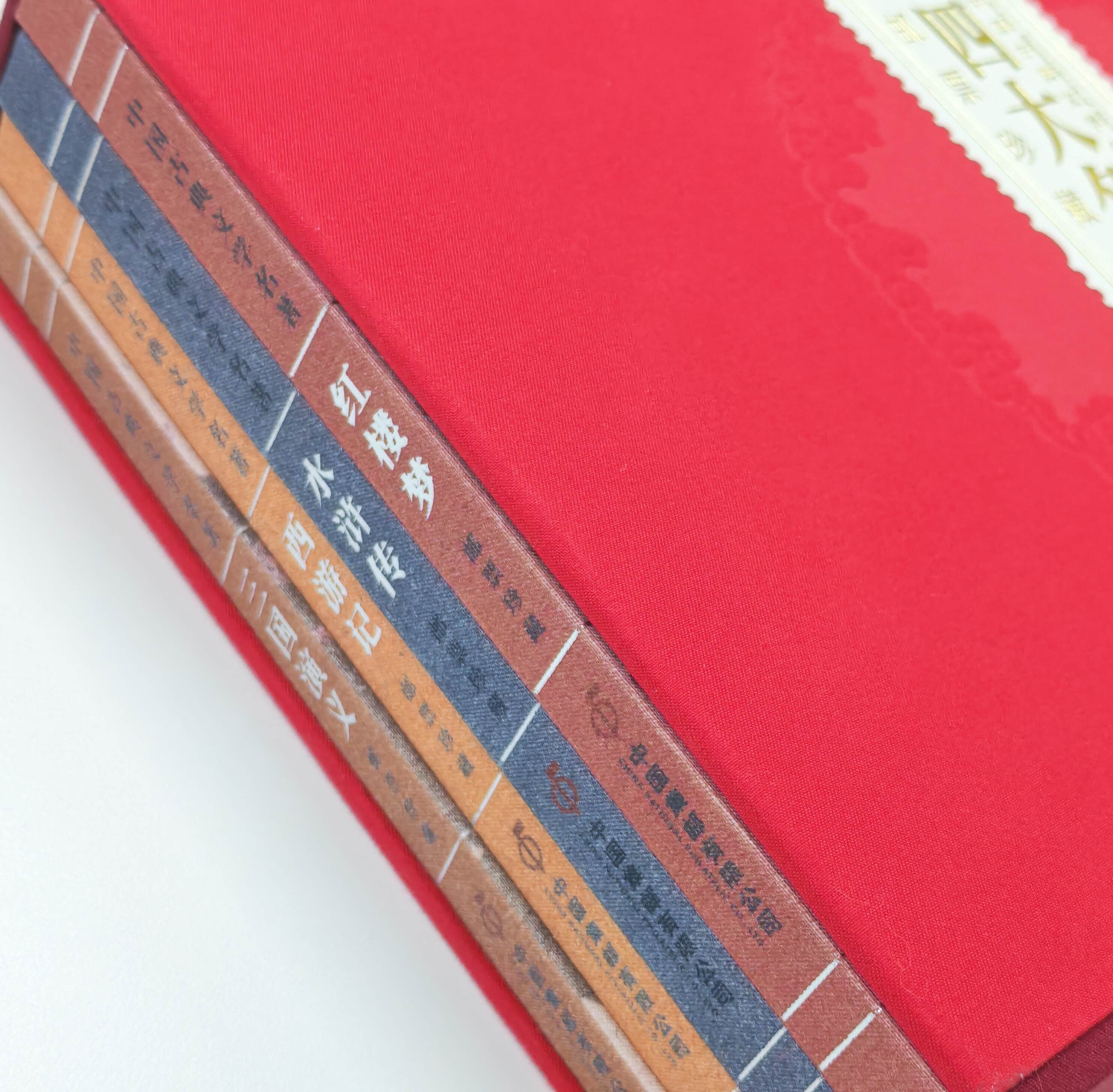 Chinese Classical Literature - The Four Great Classical Novels | Stamp Collection Set - Rare Item