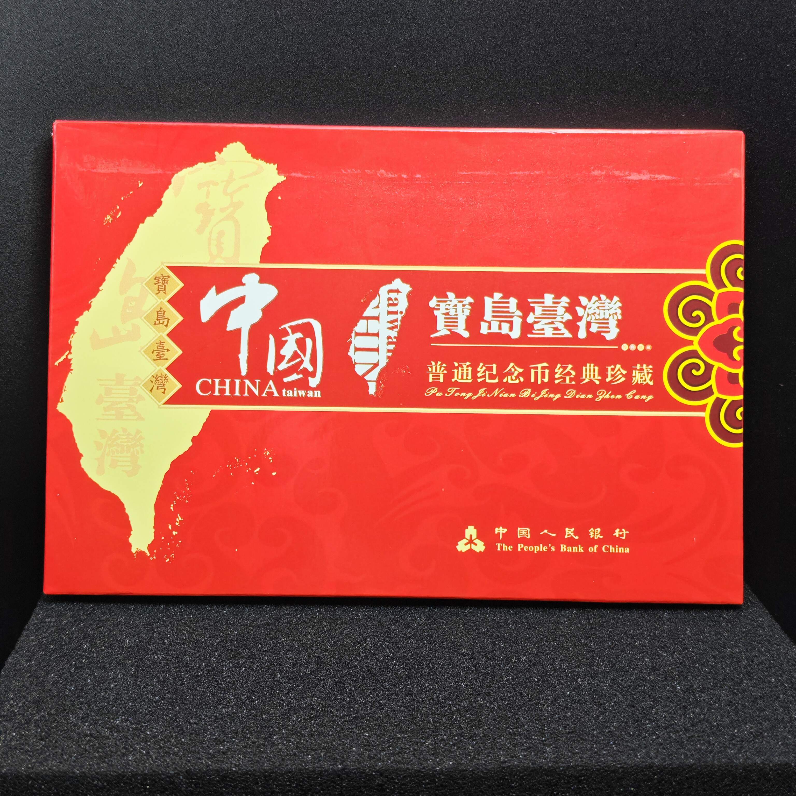 Commemorative Coin Collection Album of Taiwan