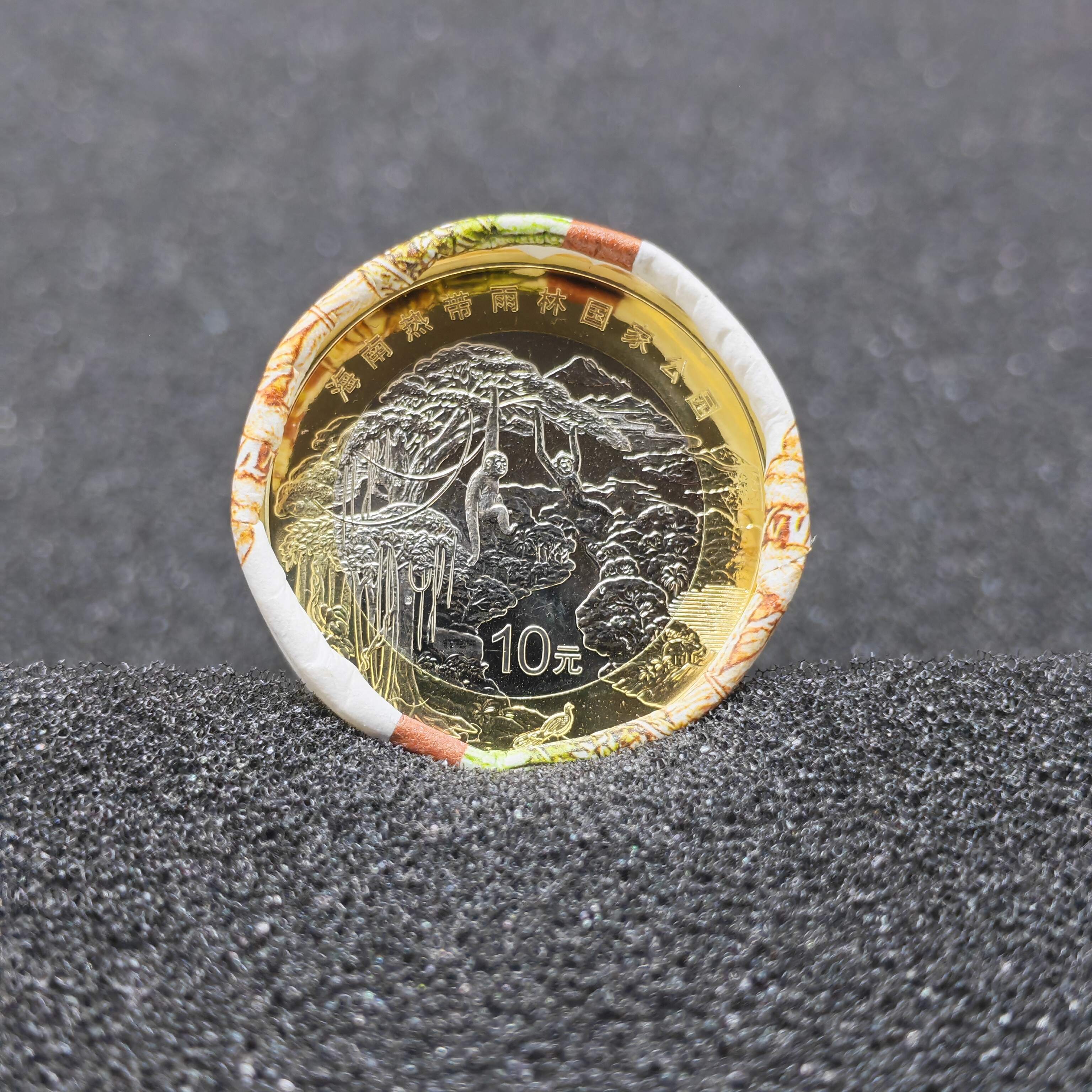 Commemorative Coin Set: 20-Piece Collection from Hainan Tropical Rainforest National Park
