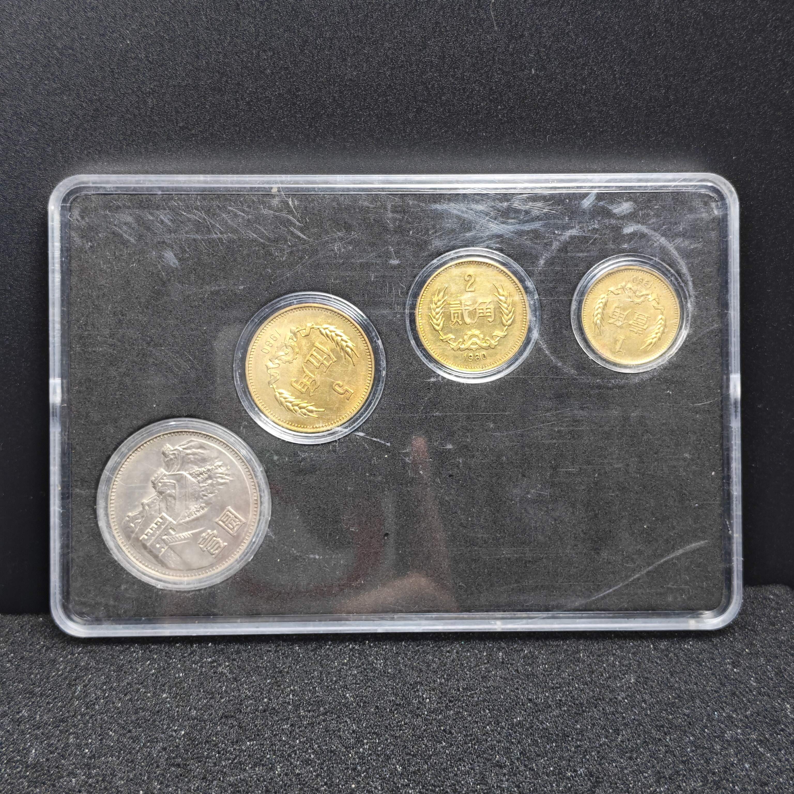 Commemorative Coin Set: Great Wall 0.2, 0.5, and 1 Yuan