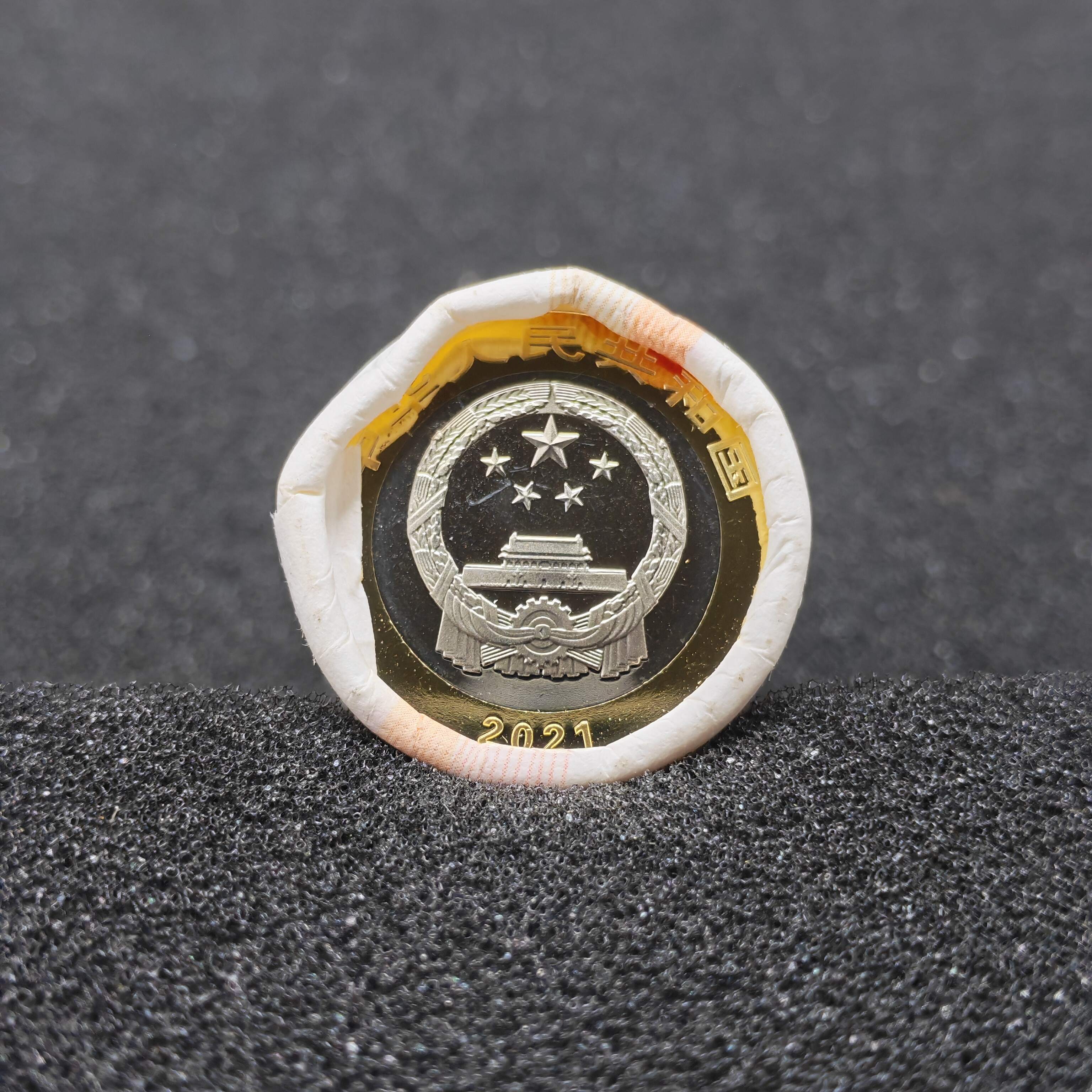Commemorative Coin Set: 100th Anniversary of the Founding of the Communist Party of China (20 Coins)