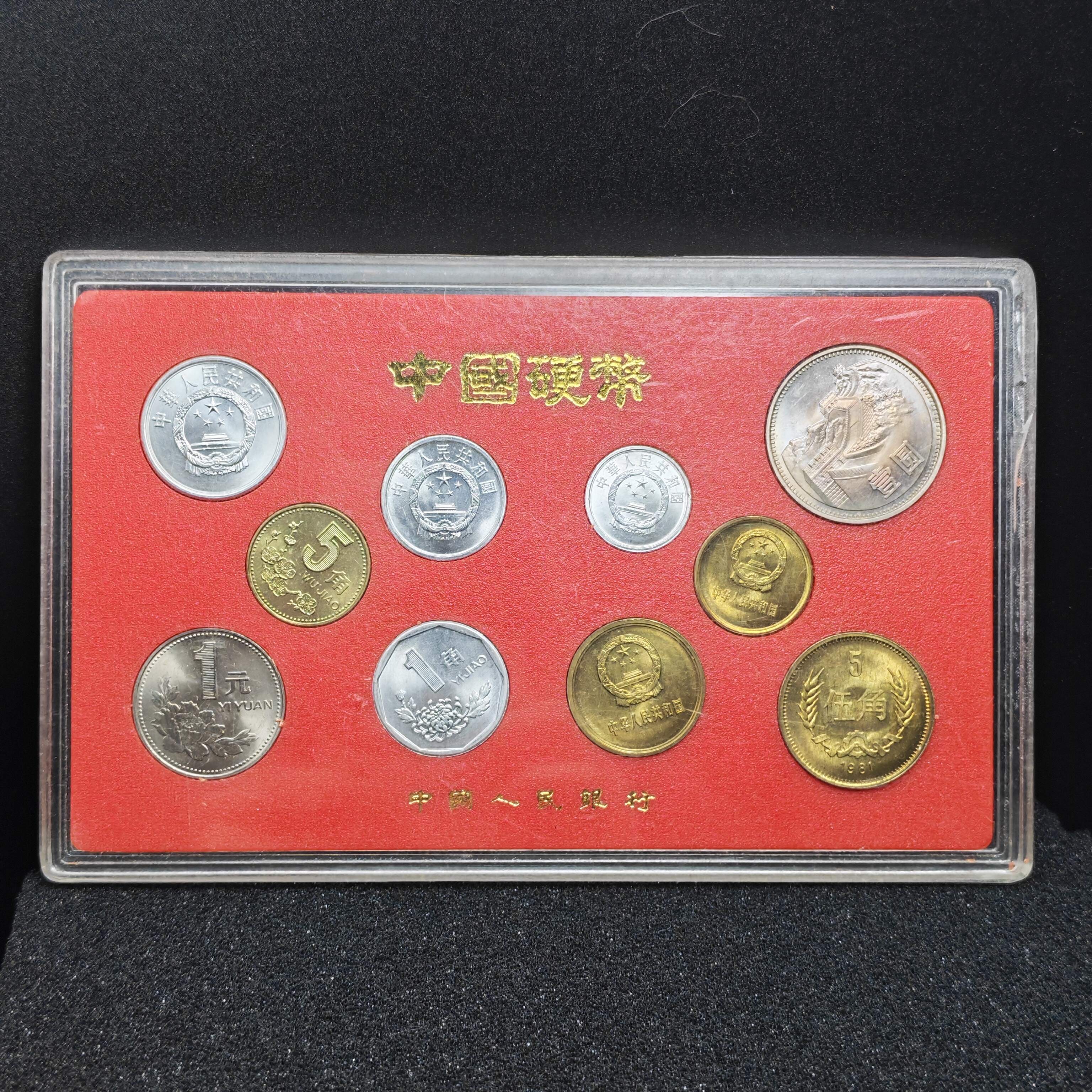 Commemorative Coin Collection Album of China