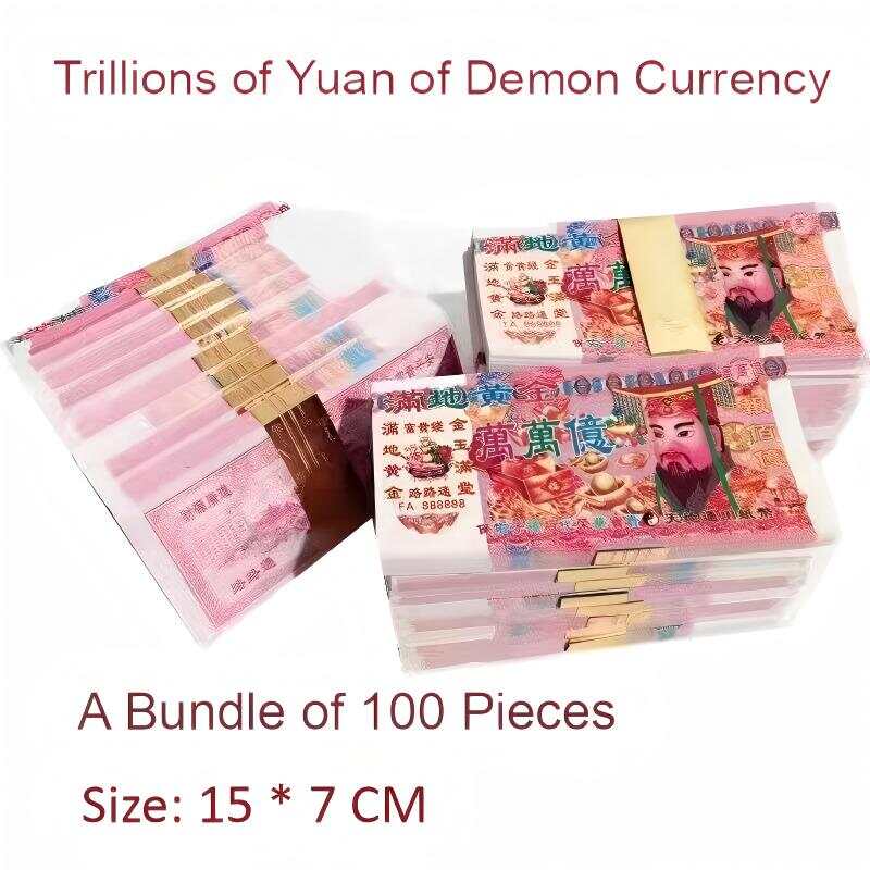 Ancestral Money Bundle: 100 Pieces of "Mingbi" for Emperor Jade Emperor  Worship and Ancestor Prayers