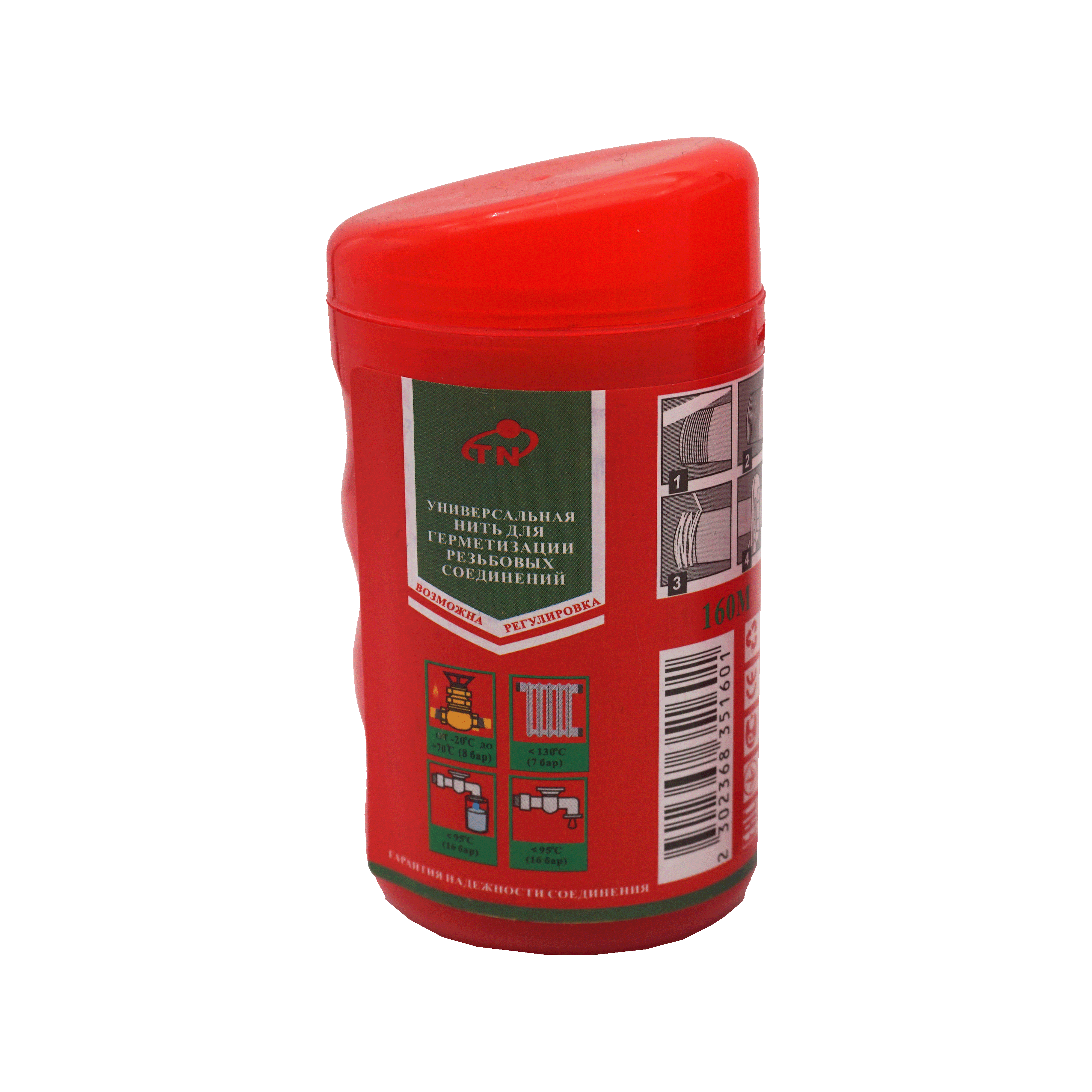PIPI SEALING CORD MZ011
