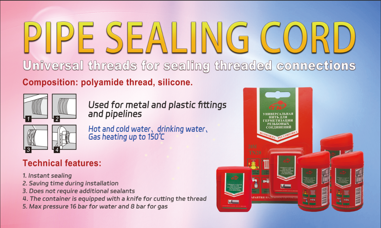 PIPE SEALING CORD
