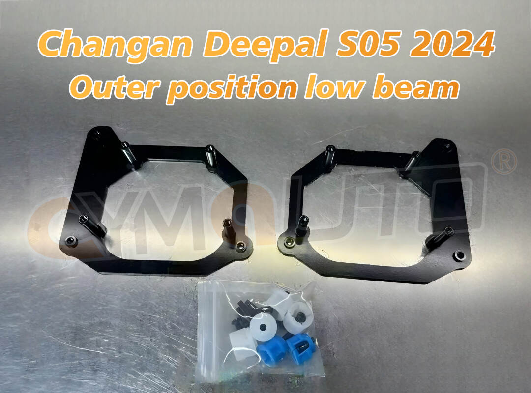 深蓝S05 Changan Deepal S05 2024 Bracket Installation Case
