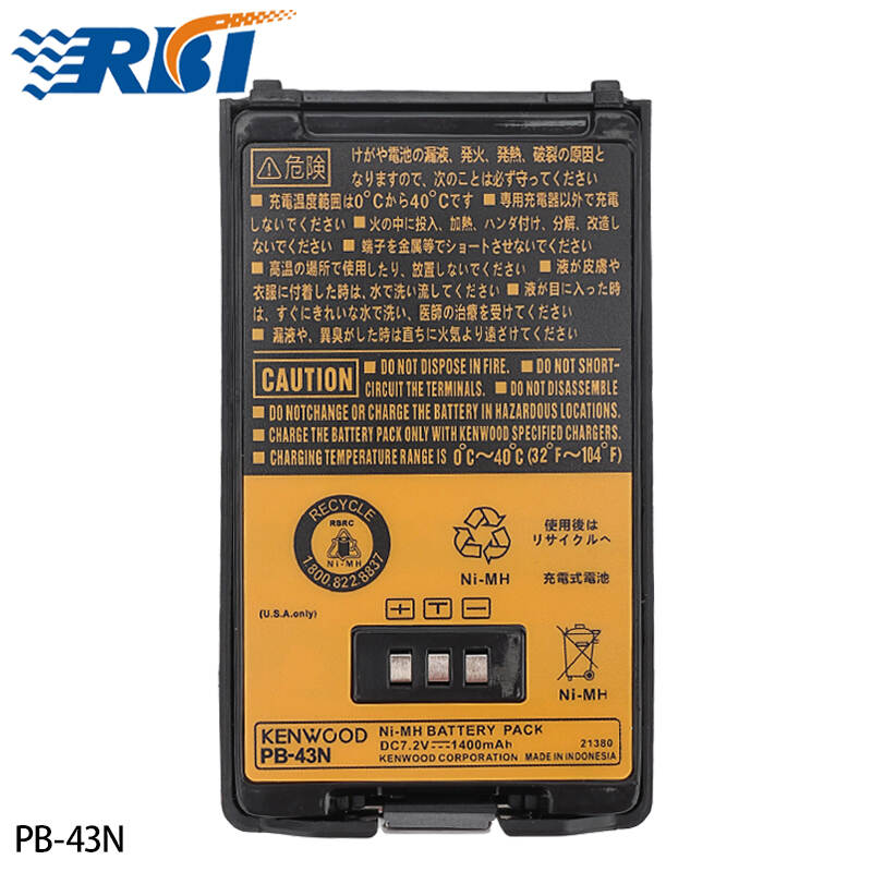 TH-K2AT/TH-K2E/TH-K2ET/TH-K4AT/TH-255A battery