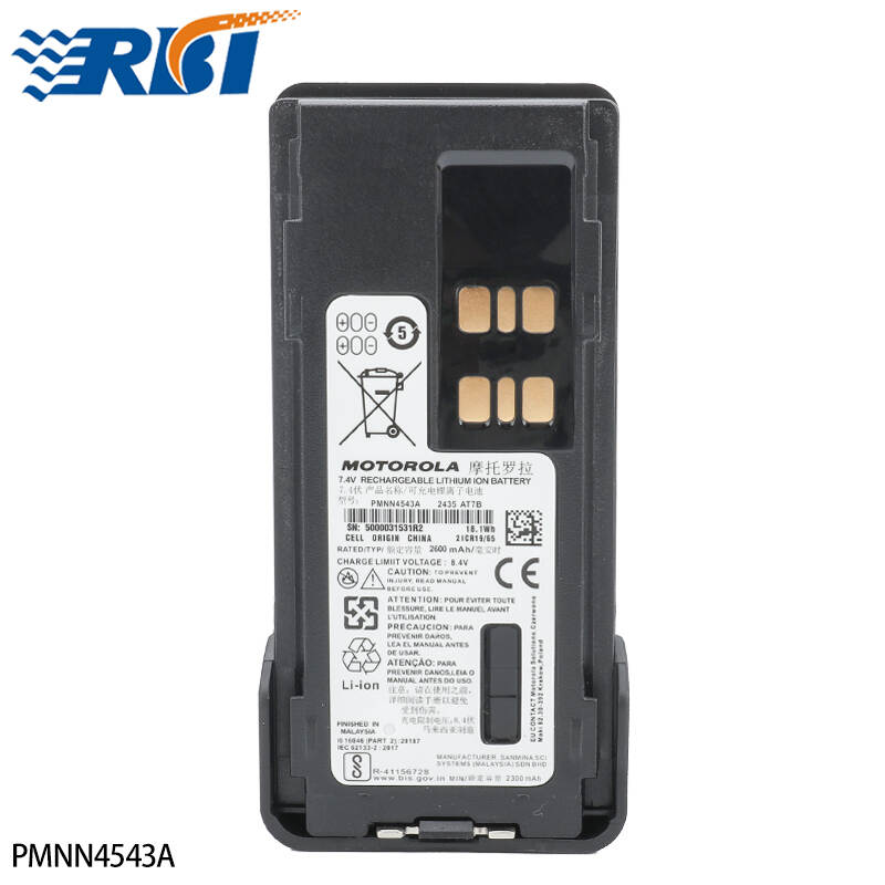 PMNN4543A Battery