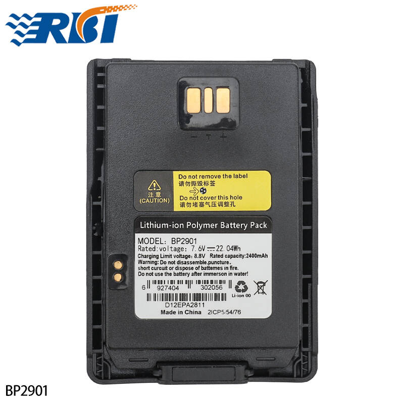 HyteraBP2901