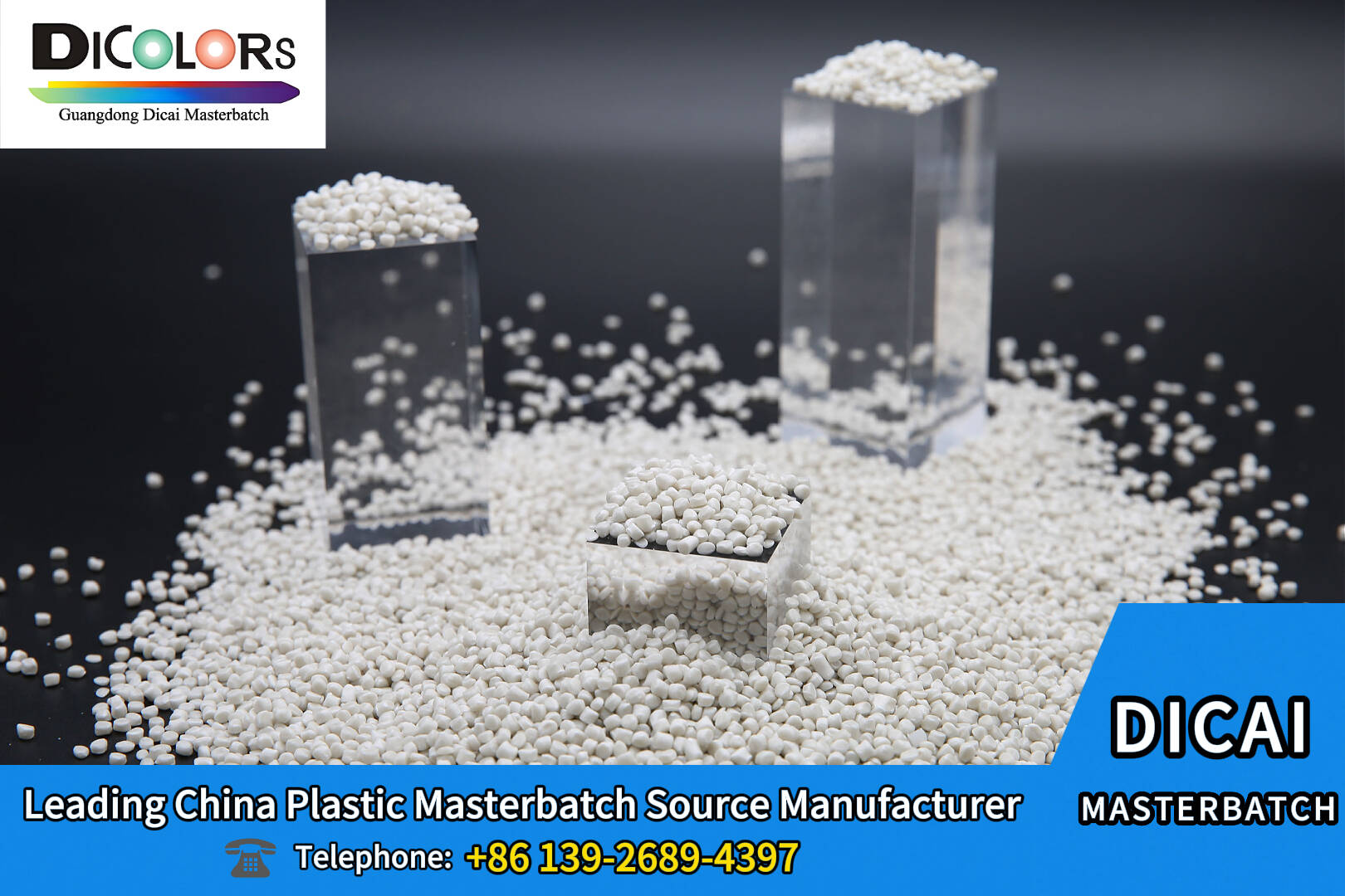 PE填充母粒生产厂家