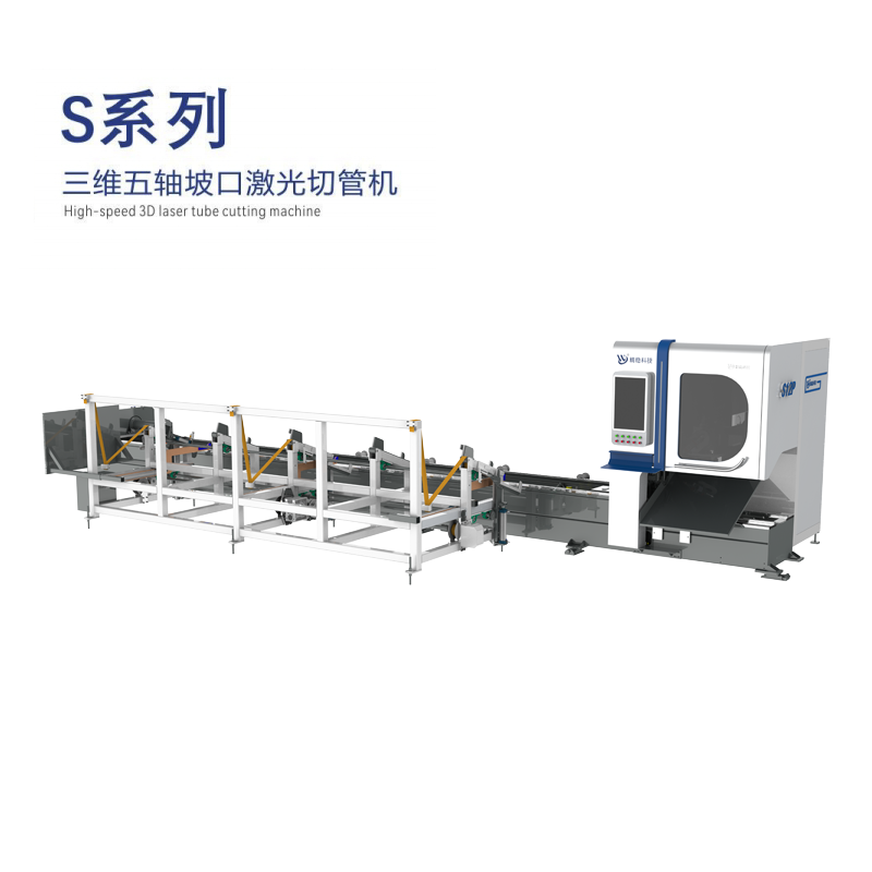 S9Max 3D Five-Axis Bevel Laser Tube Cutting Machine