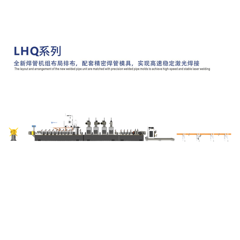 Precision laser pipe welding machine LHQ Series