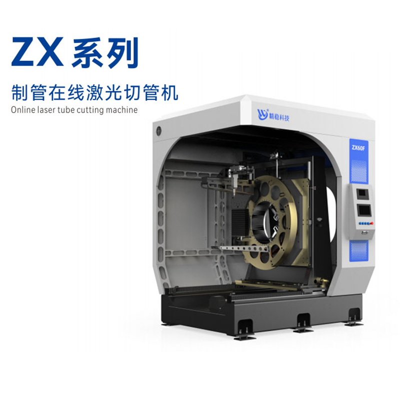 precision metal cutting machine, automatic pipe cutting machine,China C120X Carbon Steel Pipe