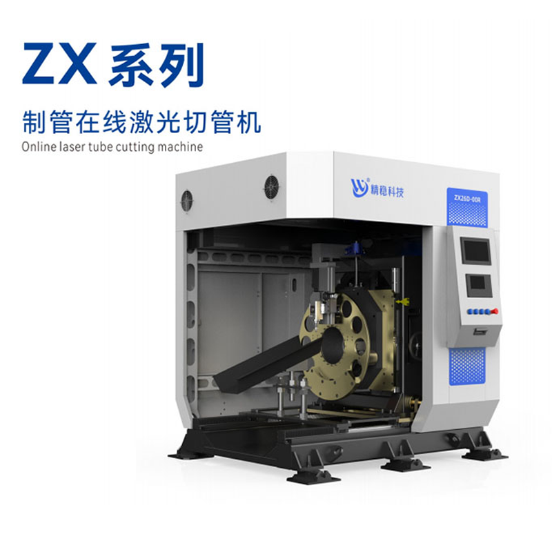 precision metal cutting machine, automatic pipe cutting machine,China C120X Carbon Steel Pipe