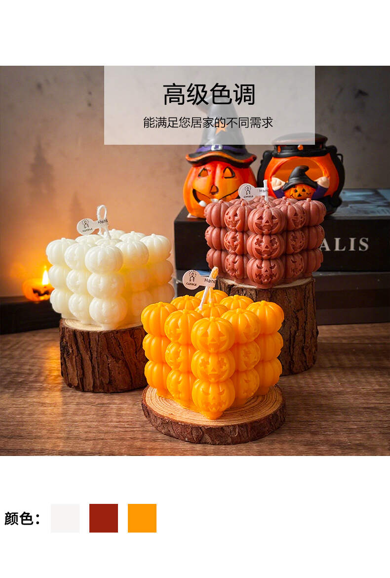 Pumpkin Rubik's Cube Scented Candle - Eye-catching Design
