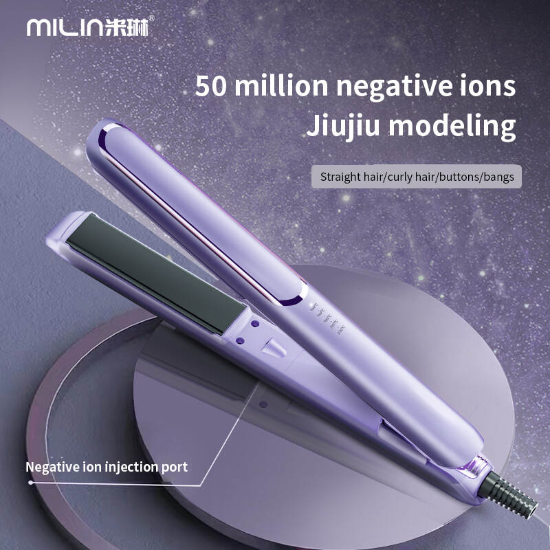 Milin 3006 hair straightener