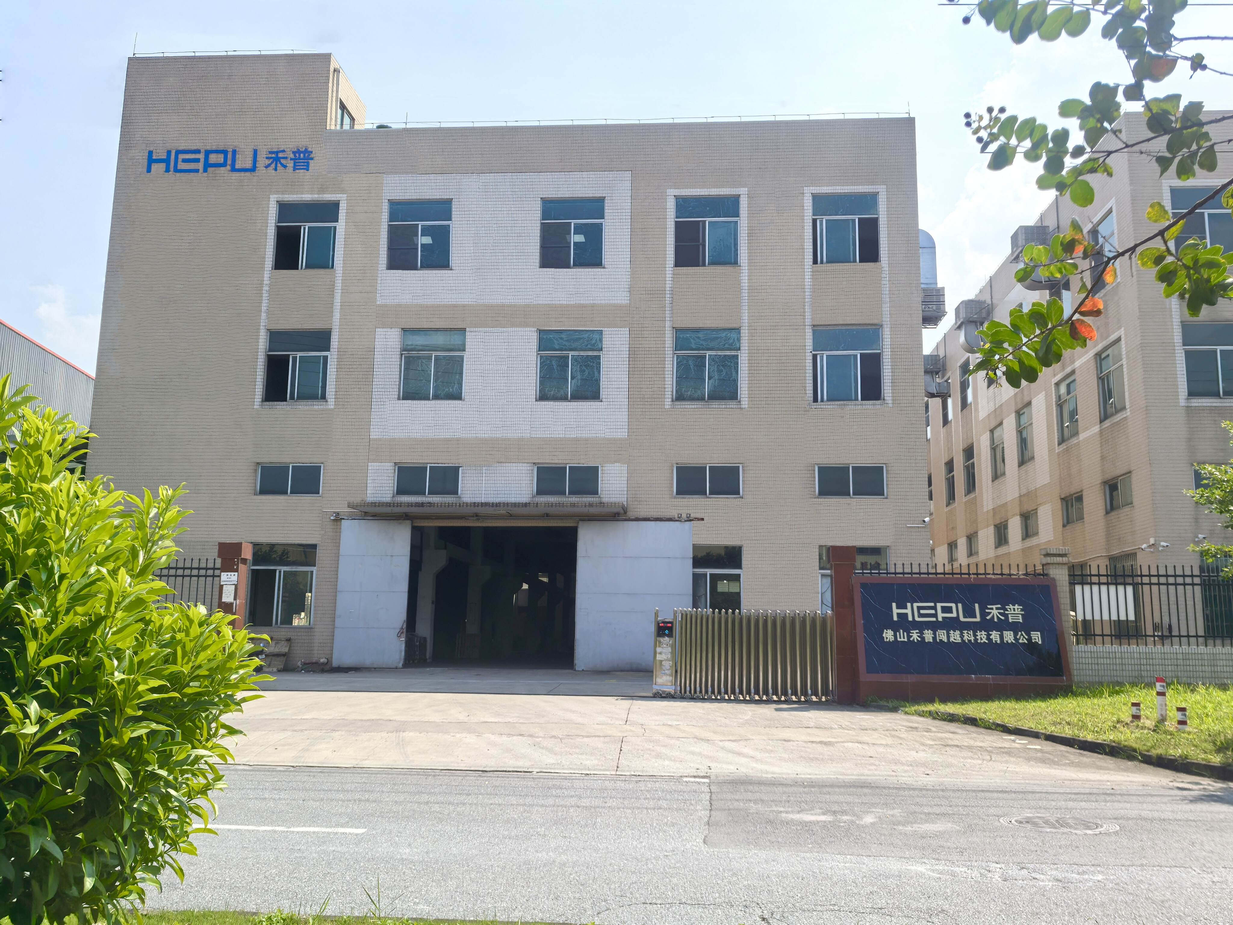 HEPU : Expert en production de batteries externes avec 22 ans d'expérience dans l'exportation