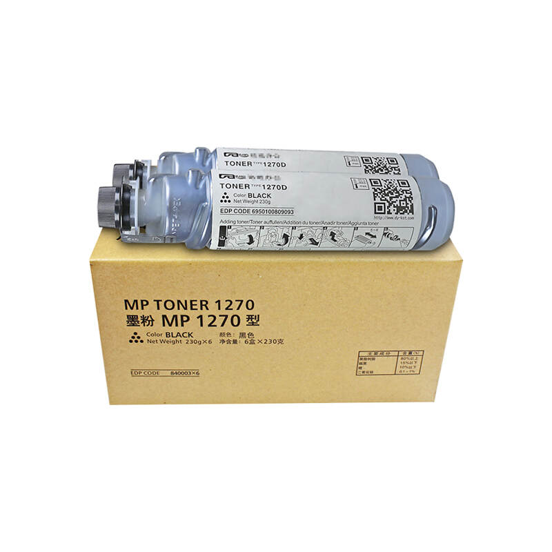 1270 toner cartridge