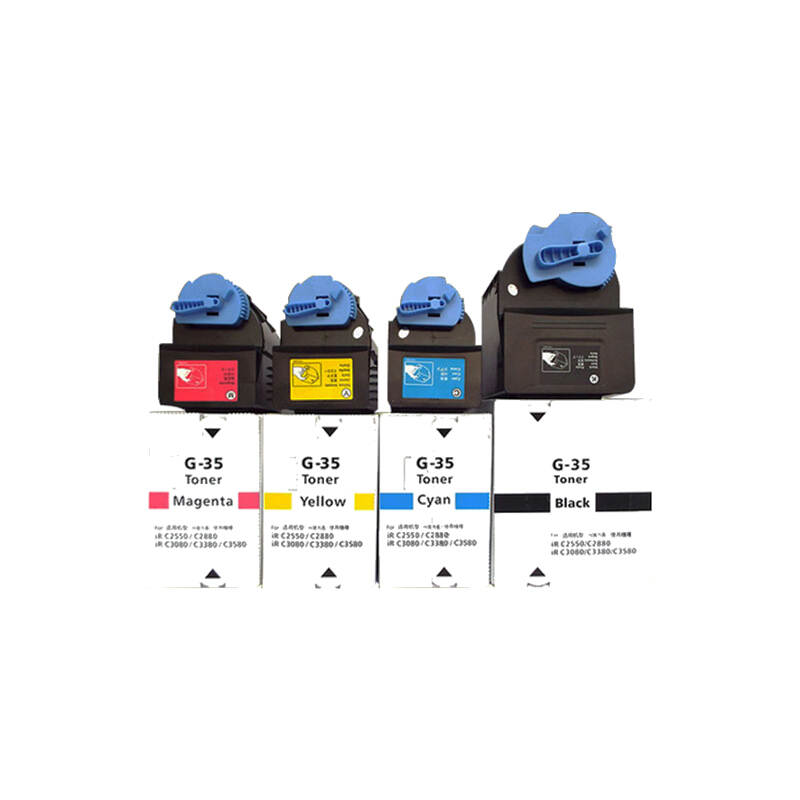 G35/GPR 23/C-EXV21 Toner Cartridge