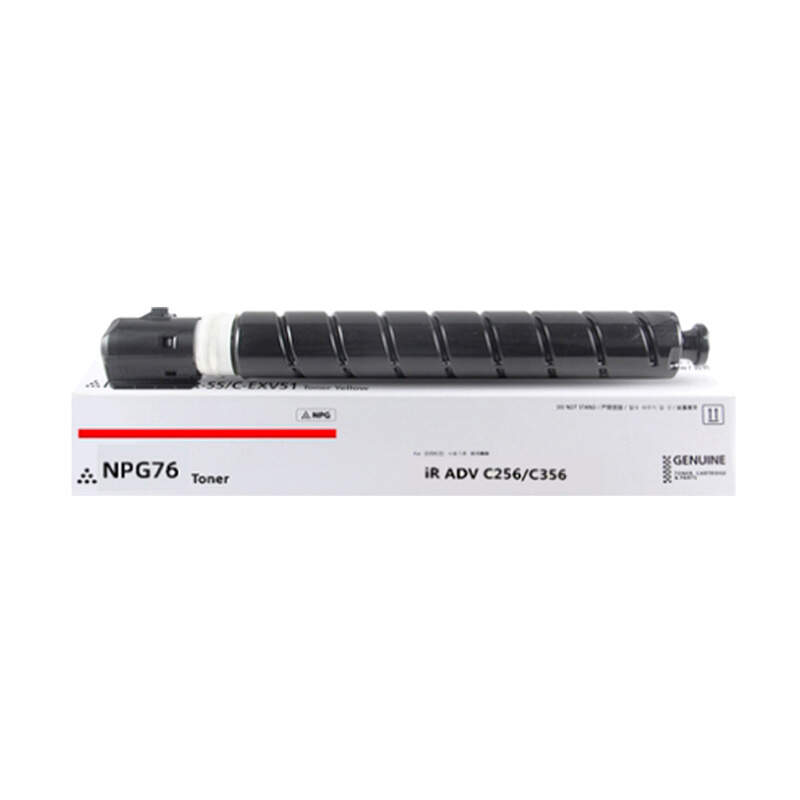 G76/GPR 58/C-EXV55 Toner cartridge