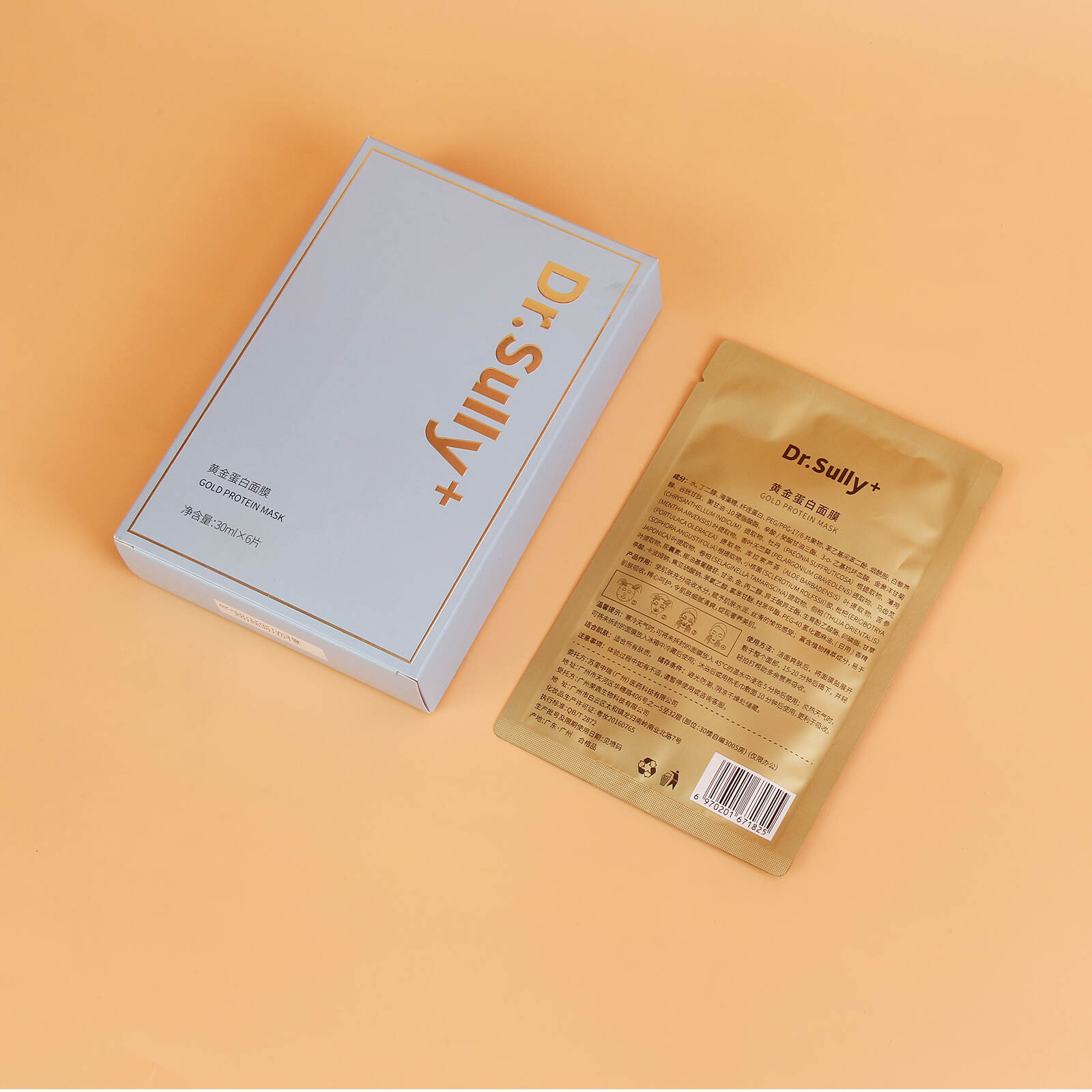 skincare products, serum, face cream, body lotion, whitening cream, cosmetic OEM, cosmetic ODM, skincare factory