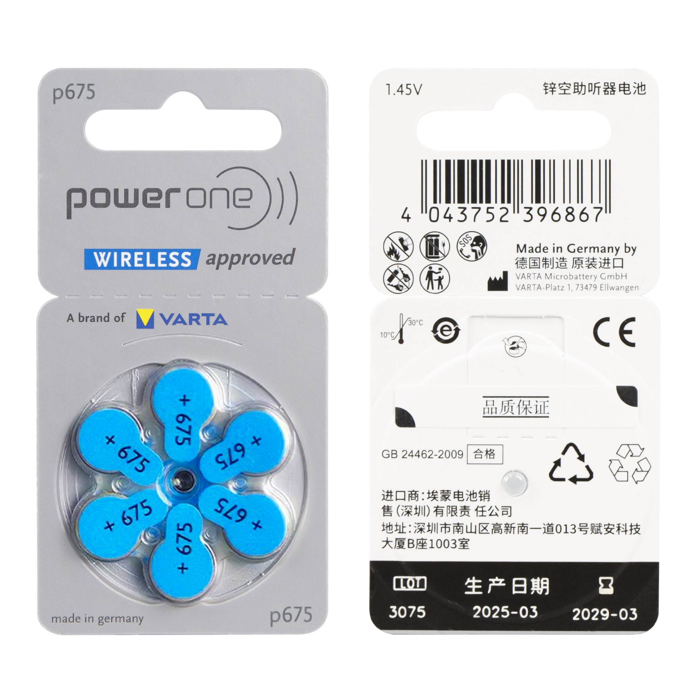 Zinc Air A675 Poweone Batteries for Hearing Aid