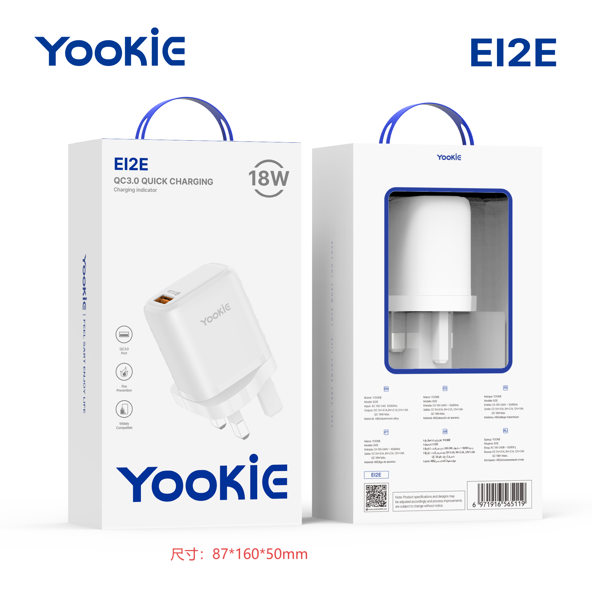 YOOKIE EI2E 18W QC3.0  FAST CHARGER