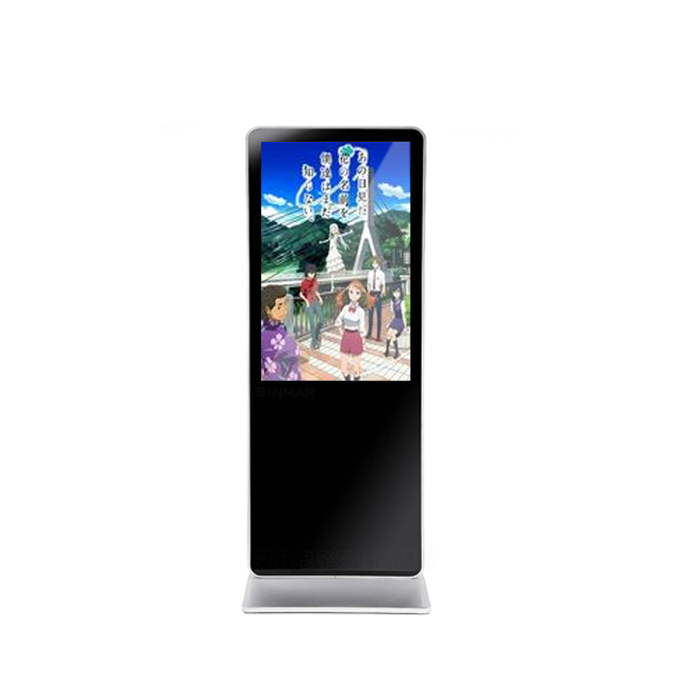 32-inch Digital Signage Advertising Machine