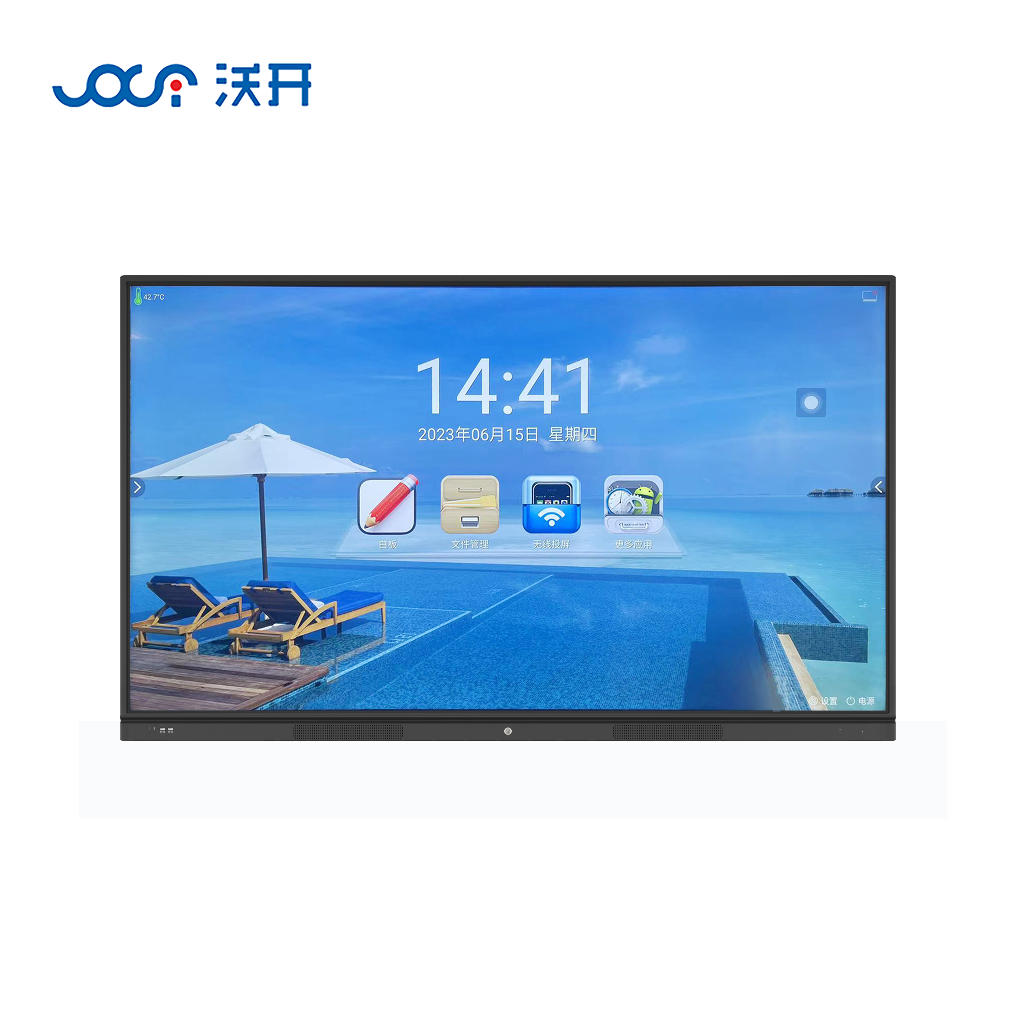 55-inch Teaching All-in-One Smart Board