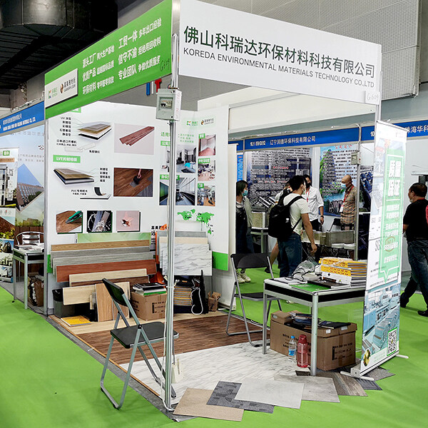 2021 International Floor Exhibition