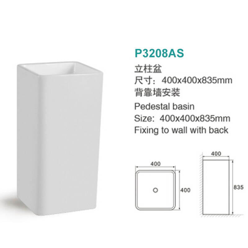 P3208AS详情.jpg