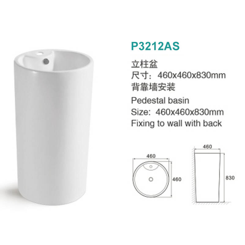 P3212AS 详情.jpg