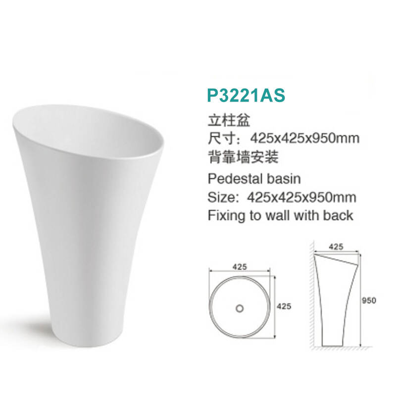 P3221AS详情.jpg
