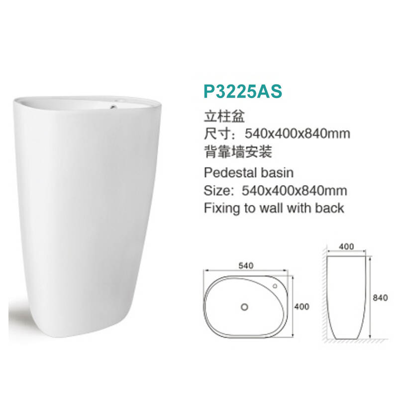 P3225AS详情.jpg