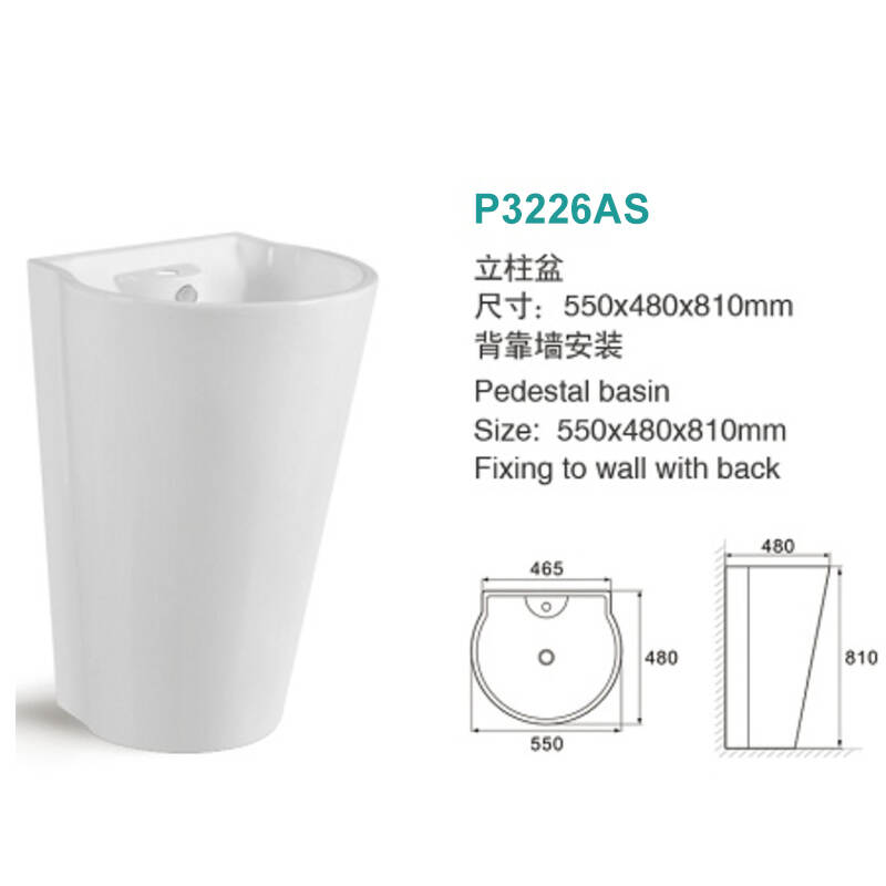 P3226AS详情.jpg