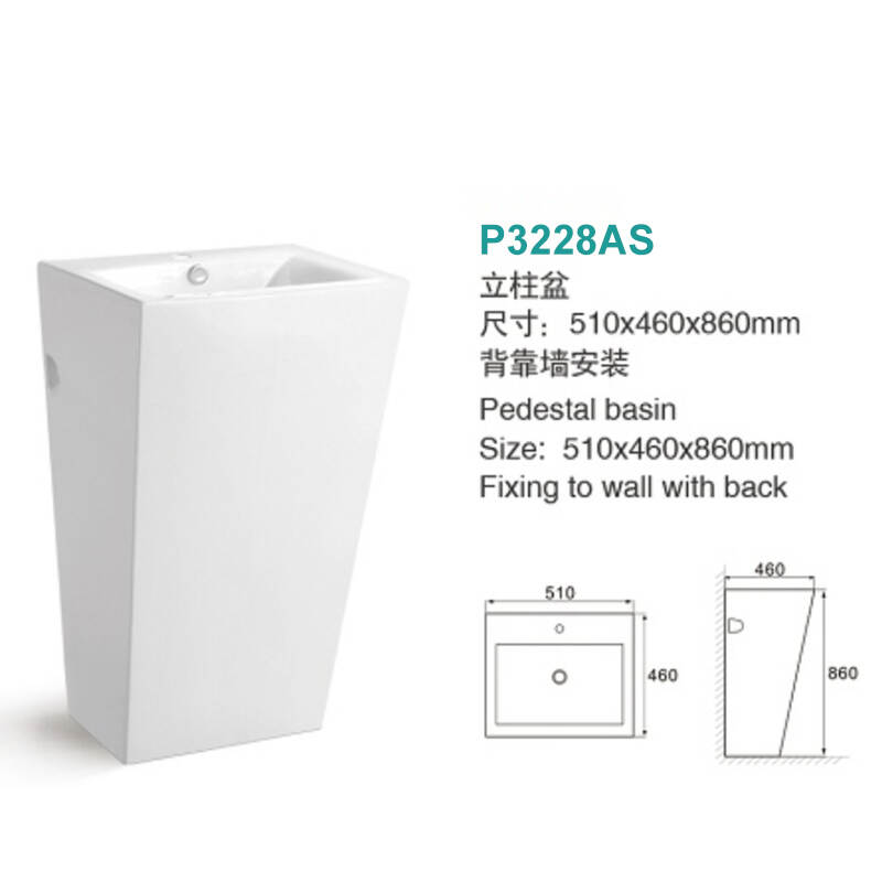 P3228AS详情.jpg