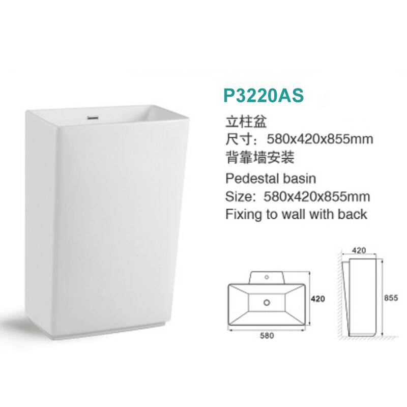 P3220AS详情.jpg