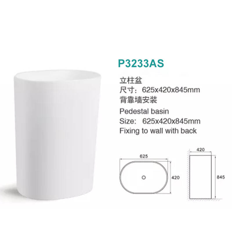 P3233AS详情.jpg